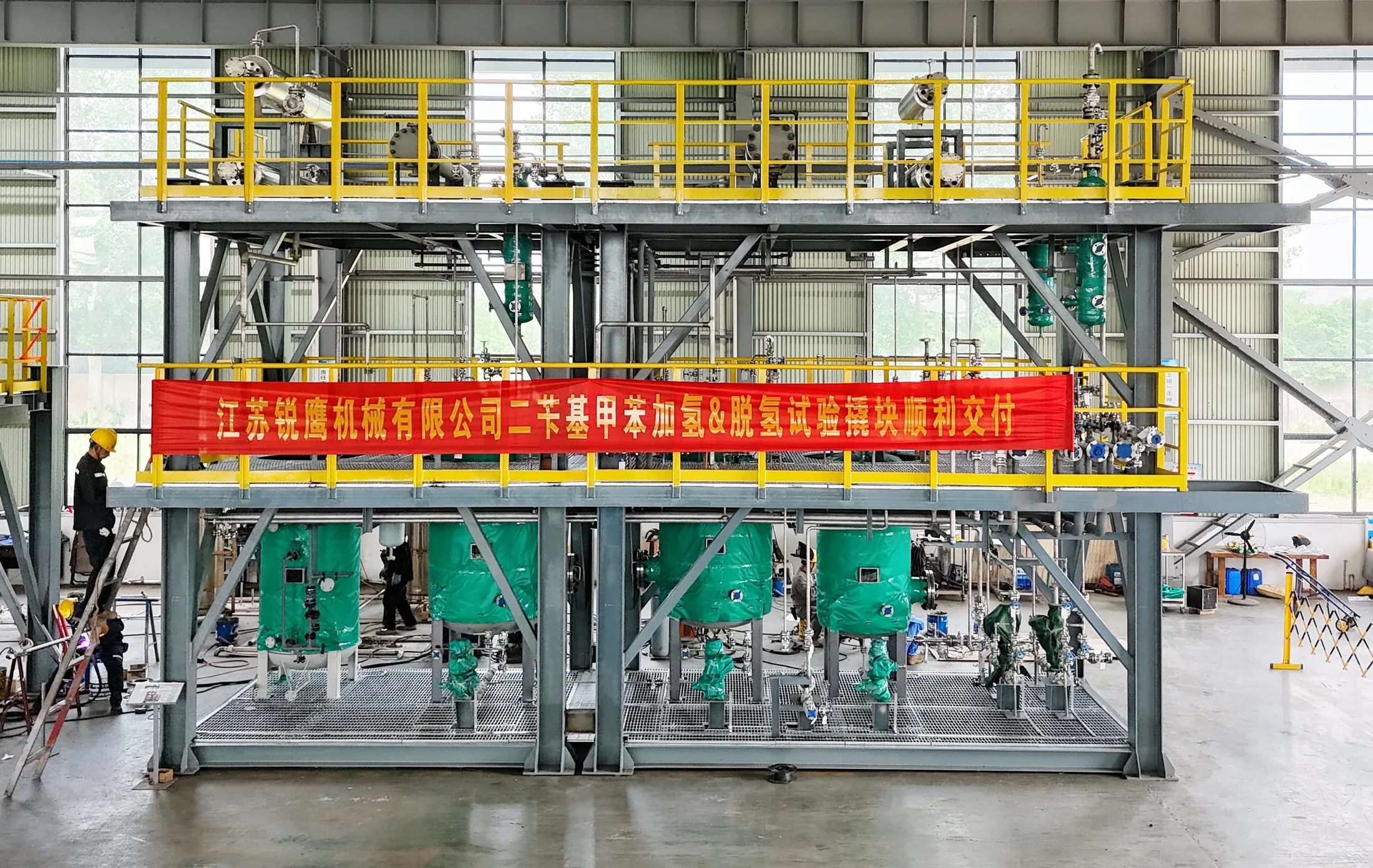 Dibenzyltoluene LOHC Hydrogenation and Dehydrogenation Pilot Unit