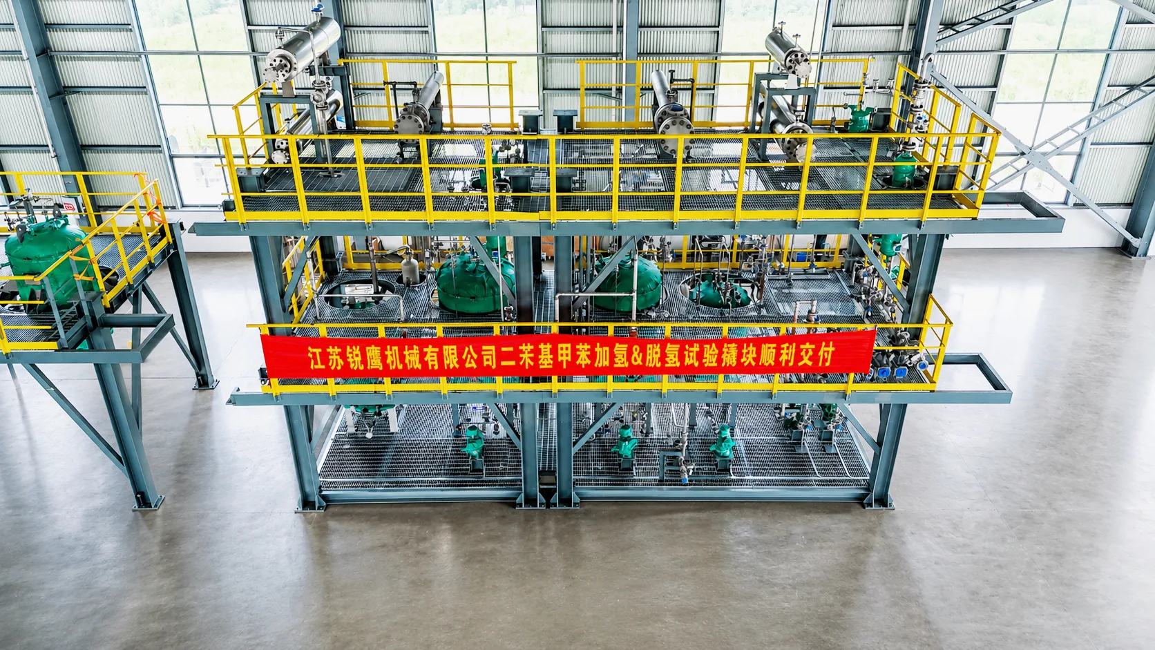 Delivery site photo of the dibenzyltoluene hydrogenation and dehydrogenation pilot skid