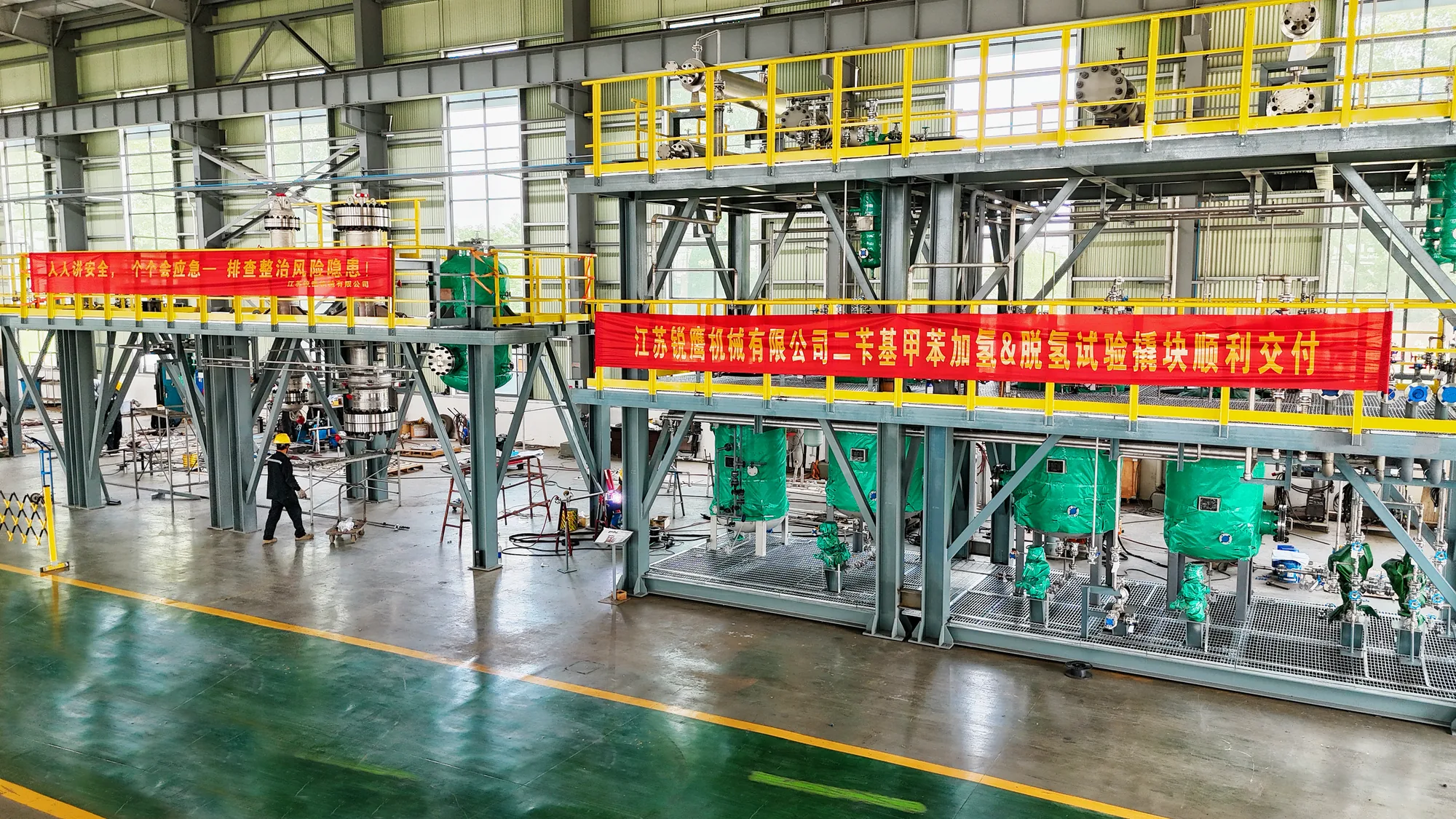 Second delivery site photo of the dibenzyltoluene hydrogenation and dehydrogenation pilot skid
